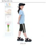 7分丈フレアパンツ リブ地 ウエストゴム | 子供服Bee | 詳細画像4 