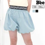 バルーンパンツ ウエストゴム シンプル | 子供服Bee | 詳細画像1