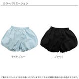 バルーンパンツ ウエストゴム シンプル | 子供服Bee | 詳細画像8