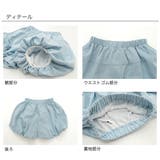 バルーンパンツ ウエストゴム シンプル | 子供服Bee | 詳細画像7