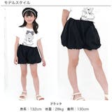 バルーンパンツ ウエストゴム シンプル | 子供服Bee | 詳細画像2