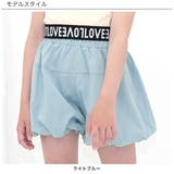 バルーンパンツ ウエストゴム シンプル | 子供服Bee | 詳細画像6