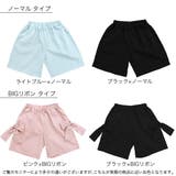 カーゴパンツ ポケット ウエストゴム | 子供服Bee | 詳細画像19