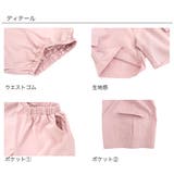 カーゴパンツ ポケット ウエストゴム | 子供服Bee | 詳細画像16