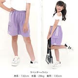 カーゴパンツ ポケット ウエストゴム | 子供服Bee | 詳細画像12