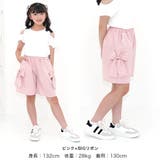カーゴパンツ ポケット ウエストゴム | 子供服Bee | 詳細画像14