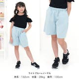 カーゴパンツ ポケット ウエストゴム | 子供服Bee | 詳細画像15