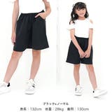 カーゴパンツ ポケット ウエストゴム | 子供服Bee | 詳細画像16 