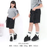 カーゴパンツ ポケット ウエストゴム | 子供服Bee | 詳細画像17