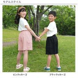カーゴパンツ ポケット ウエストゴム | 子供服Bee | 詳細画像4