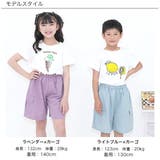 カーゴパンツ ポケット ウエストゴム | 子供服Bee | 詳細画像5