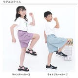 カーゴパンツ ポケット ウエストゴム | 子供服Bee | 詳細画像6