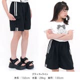 カーゴパンツ ポケット ウエストゴム | 子供服Bee | 詳細画像8