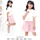 カーゴパンツ ポケット ウエストゴム | 子供服Bee | 詳細画像10
