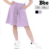 ハーフパンツ キュロット風 ウエストゴム | 子供服Bee | 詳細画像1 