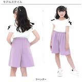ハーフパンツ キュロット風 ウエストゴム | 子供服Bee | 詳細画像3 