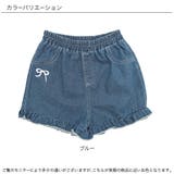 デニムパンツ ショート丈 刺繍 | 子供服Bee | 詳細画像6 