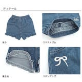 デニムパンツ ショート丈 刺繍 | 子供服Bee | 詳細画像5 