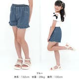 デニムパンツ ショート丈 刺繍 | 子供服Bee | 詳細画像4 