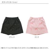 リボンスカート風パンツ スカパン キュロット | 子供服Bee | 詳細画像8 