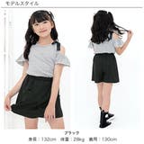 リボンスカート風パンツ スカパン キュロット | 子供服Bee | 詳細画像2 