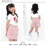 リボンスカート風パンツ スカパン キュロット | 子供服Bee | 詳細画像4 