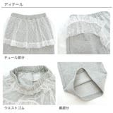 スウェットパンツ チュール フリル | 子供服Bee | 詳細画像8 