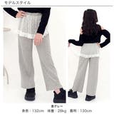 スウェットパンツ チュール フリル | 子供服Bee | 詳細画像2 