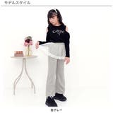 スウェットパンツ チュール フリル | 子供服Bee | 詳細画像3 