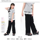 スウェットパンツ チュール フリル | 子供服Bee | 詳細画像7 
