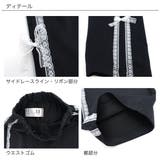 ラインパンツ レース リボン | 子供服Bee | 詳細画像9 