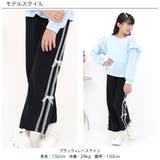 ラインパンツ レース リボン | 子供服Bee | 詳細画像2 
