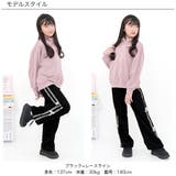 ラインパンツ レース リボン | 子供服Bee | 詳細画像7 