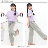 ラインパンツ レース リボン | 子供服Bee | 詳細画像8 