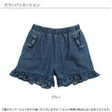 デニムフリルショートパンツ ウエストゴム リボン | 子供服Bee | 詳細画像7 