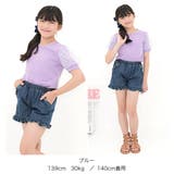 デニムフリルショートパンツ ウエストゴム リボン | 子供服Bee | 詳細画像6 