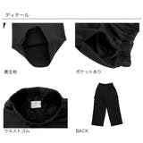 カーゴパンツ スウェット風 ポケット | 子供服Bee | 詳細画像9 