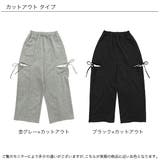ロングパンツ ポケット リボン | 子供服Bee | 詳細画像12