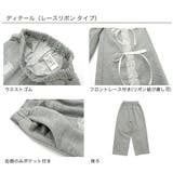ロングパンツ ポケット リボン | 子供服Bee | 詳細画像11