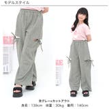 ロングパンツ ポケット リボン | 子供服Bee | 詳細画像2