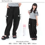 ロングパンツ ポケット リボン | 子供服Bee | 詳細画像5