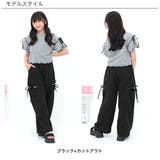 ロングパンツ ポケット リボン | 子供服Bee | 詳細画像6