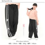 ロングパンツ ポケット リボン | 子供服Bee | 詳細画像10 