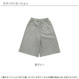 ワイドパンツ スウェット ポケット | 子供服Bee | 詳細画像7 