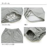 ワイドパンツ スウェット ポケット | 子供服Bee | 詳細画像6 