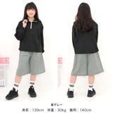 ワイドパンツ スウェット ポケット | 子供服Bee | 詳細画像2 
