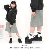 ワイドパンツ スウェット ポケット | 子供服Bee | 詳細画像3 