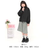 ワイドパンツ スウェット ポケット | 子供服Bee | 詳細画像4 