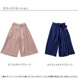 プリーツワイドパンツ 子供服 キッズ 女の子 春 夏 秋 韓国子供服 | 子供服Bee | 詳細画像8 
