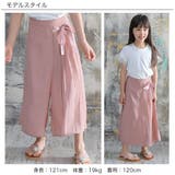 プリーツワイドパンツ 子供服 キッズ 女の子 春 夏 秋 韓国子供服 | 子供服Bee | 詳細画像2 